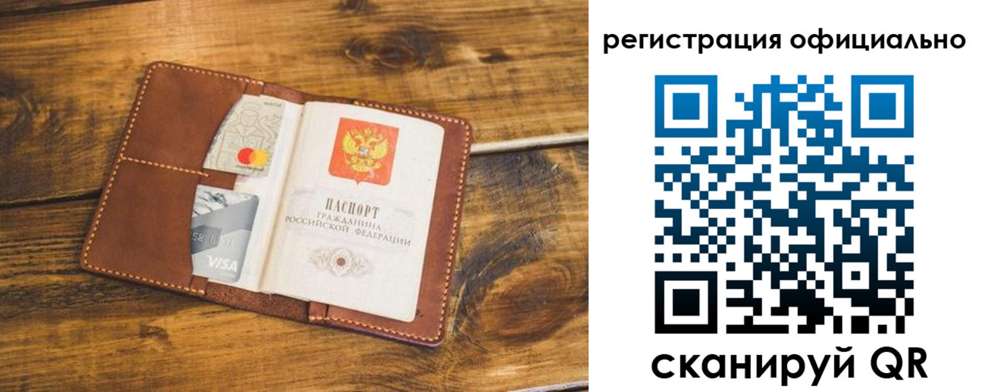 регистрация для школы в Кингисеппе