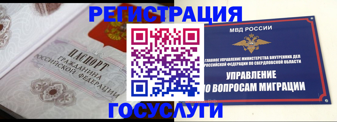 регистрация для дет. сада в Кингисеппе