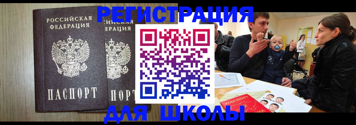 форма 3 в Кингисеппе